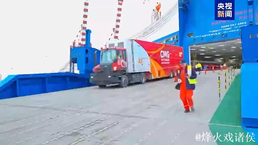 冬奥启程！总台“中国红”转播车队抵达意大利