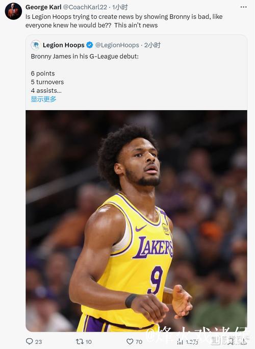 布朗尼发展联盟首战 9投2中拿下6分3板4助5失误 布朗尼发展联盟首战 9投2中拿下6分3板4助5失误