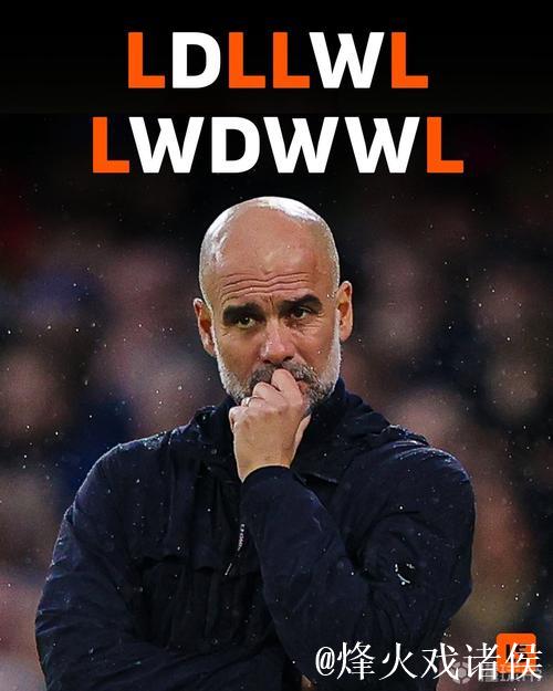 曼城最近12场欧冠输了6场,此前69场比赛才遭遇 曼城最近12场欧冠输了6场,此前69场比赛才遭遇