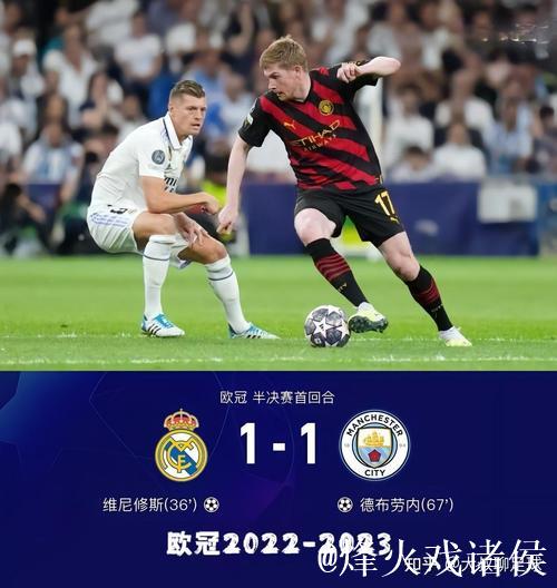 曼城最近12场欧冠输了6场,此前69场比赛才遭遇 曼城最近12场欧冠输了6场,此前69场比赛才遭遇